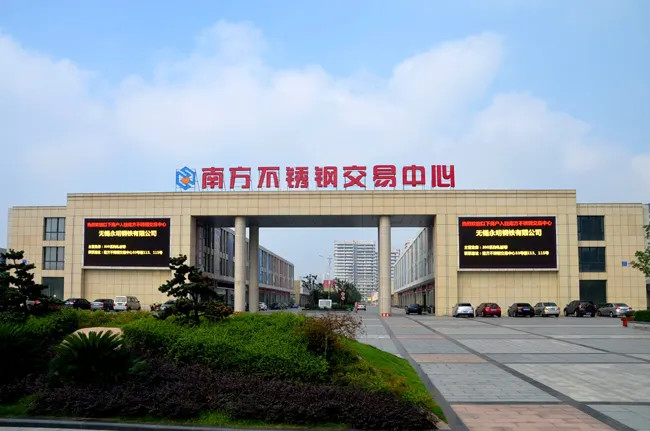 КИТАЙ Jiangsu Sturway New Materials Industry Co., Ltd. Профиль компании